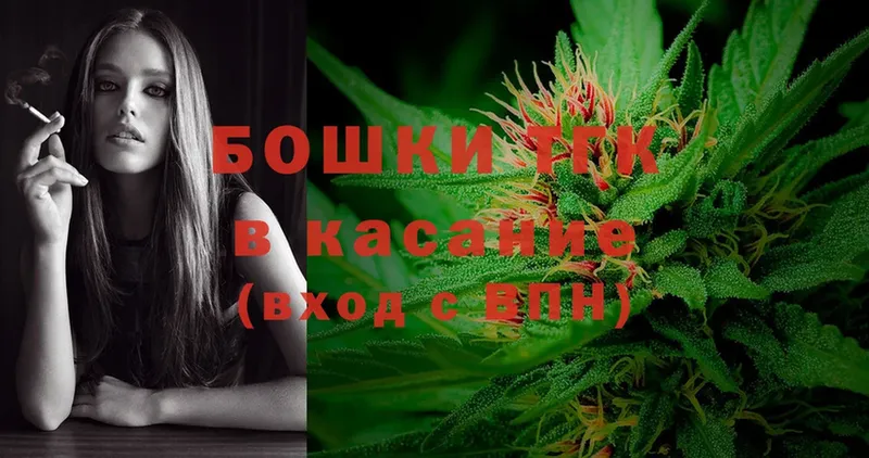 кракен как войти  наркотики  Северск  Бошки Шишки Amnesia 